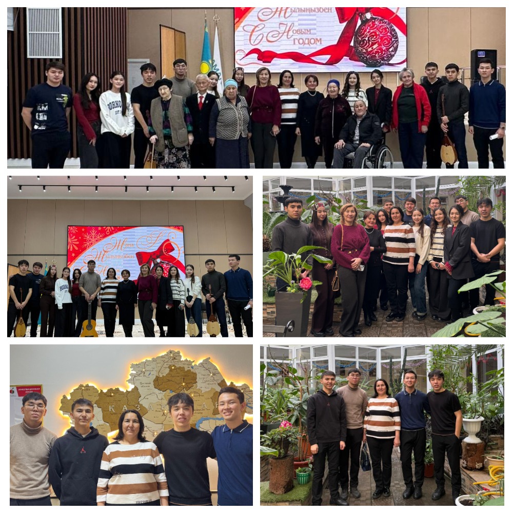 Благотворительное мероприятие в КГУ «Центр социальных услуг «Шаңырақ»